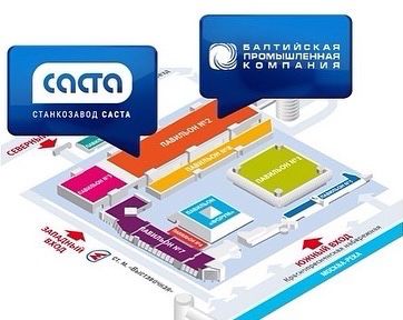 Выставка "Металлообработка 2022"