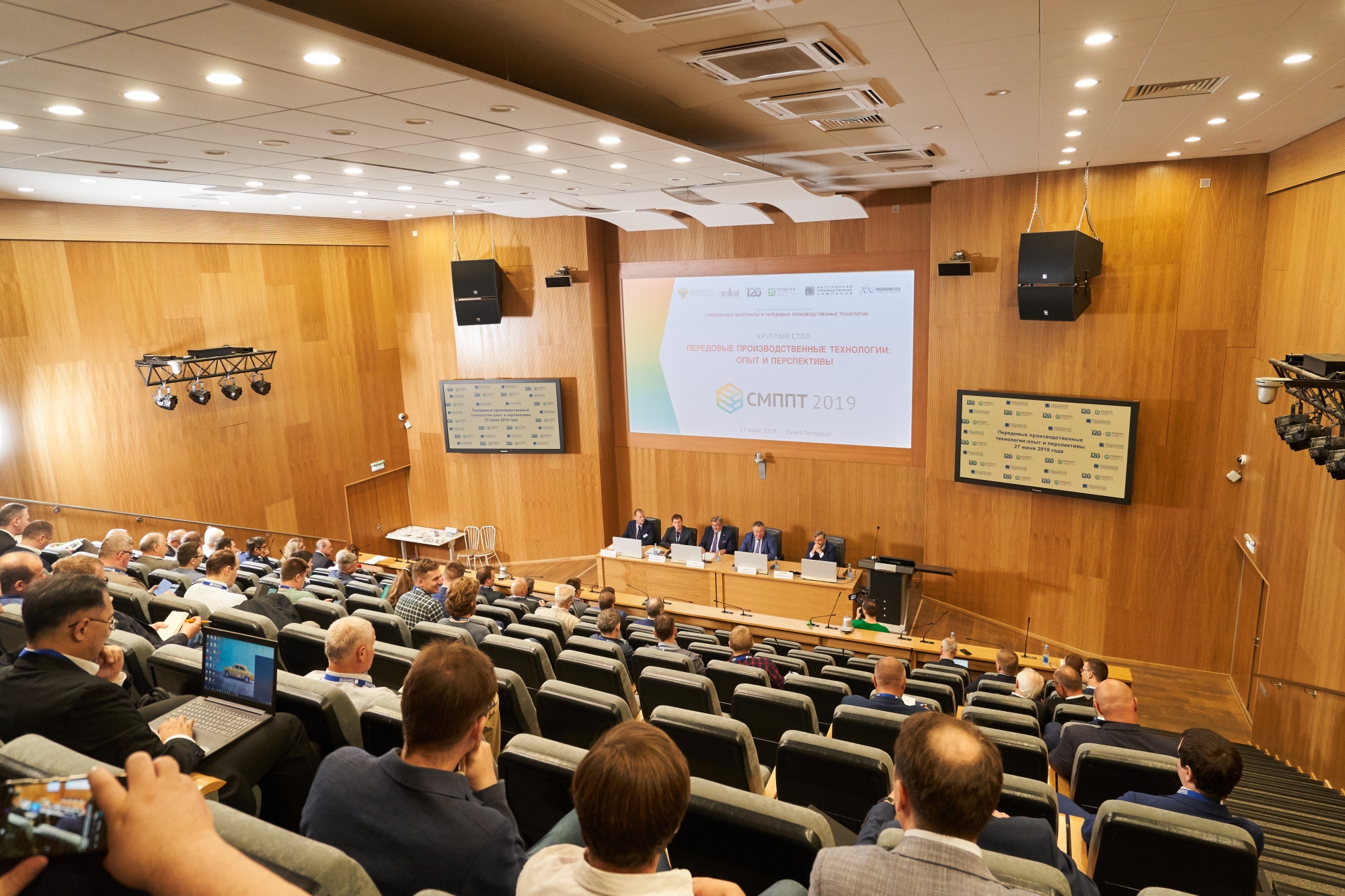 St. Petersburg Polytechnic University Peter the Great hosted a roundtable discussion on Advanced Manufacturing Technologies: Experience and Prospects